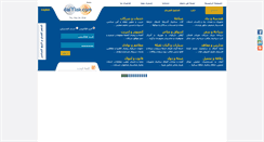 Desktop Screenshot of dalylak.com