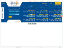 Tablet Screenshot of dalylak.com